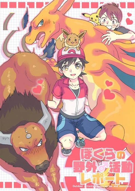 Pokemon doujins - Dec 31, 2019 · 12.28-12.31 Comic Market 97 (Comiket) By The Best Japan / December 18, 2019 / 1 minute of reading. Anime & manga lovers, get your doujinshi here! Comic Market (Comiket) is pretty much the most famous doujinshi event in ….
